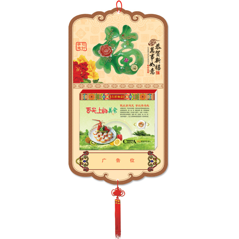 玫瑰 綠福 01