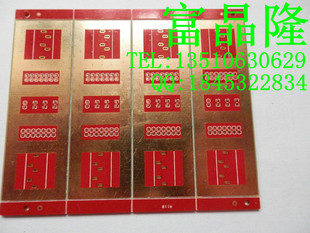 PCB电路板-四层PCB板厂 厂家生产多层电路板