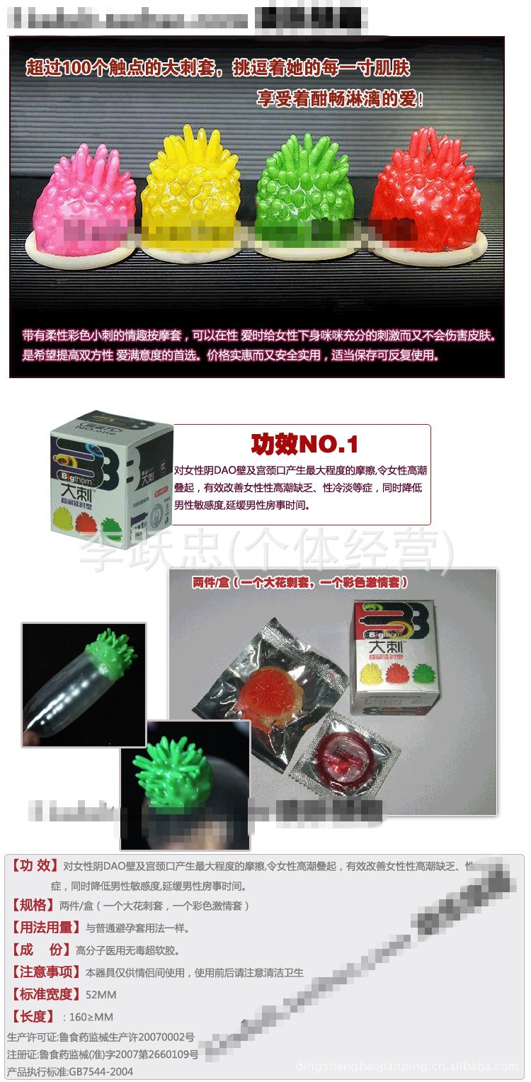 T2UQqEXh0xXXXXXXXX_!!64652807