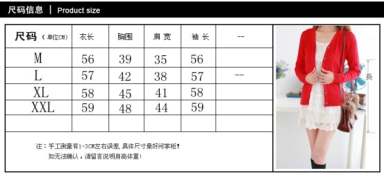 111短尺寸