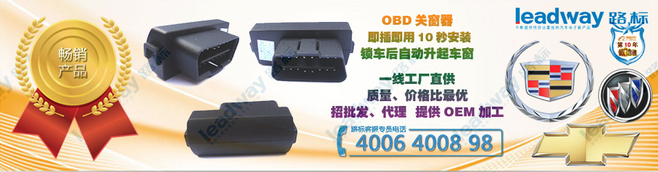 OBD-952