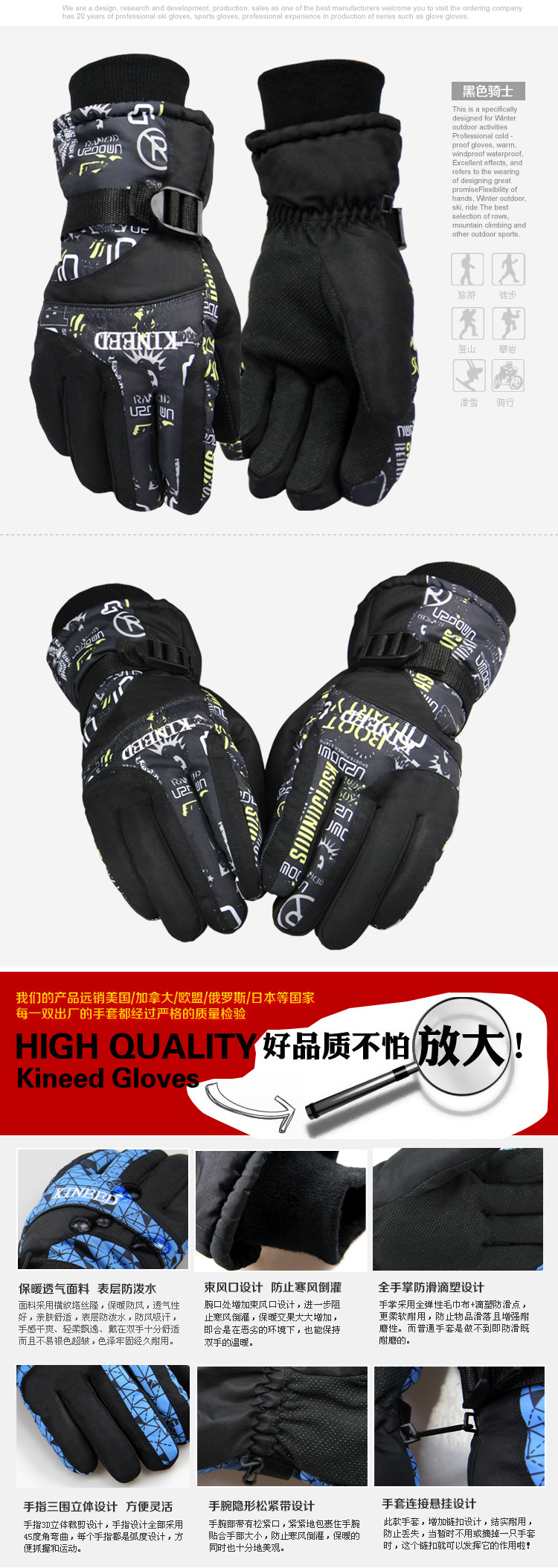 寶貝詳情750合_07