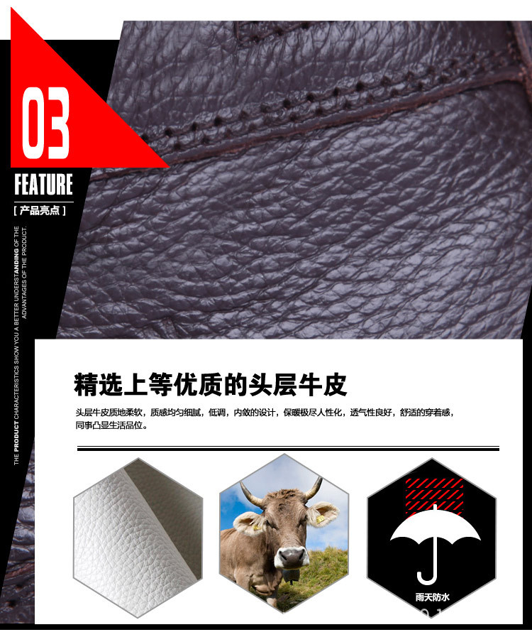 雪靴-(9)