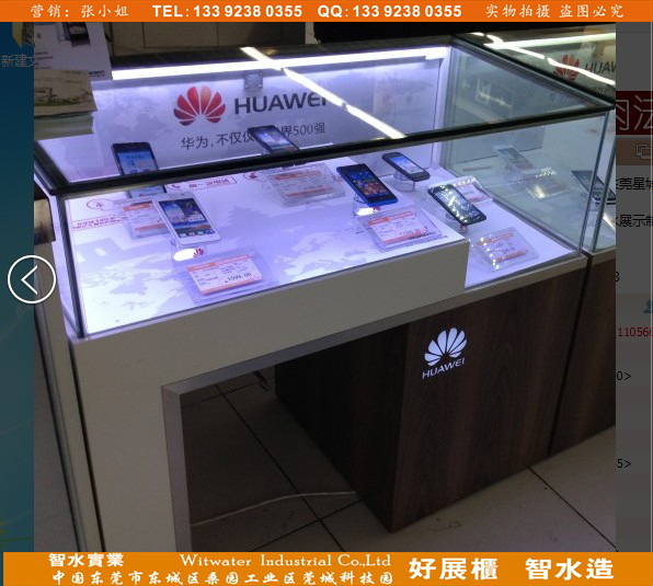 展示柜-华为原装手机柜设计 上海华为手机展示