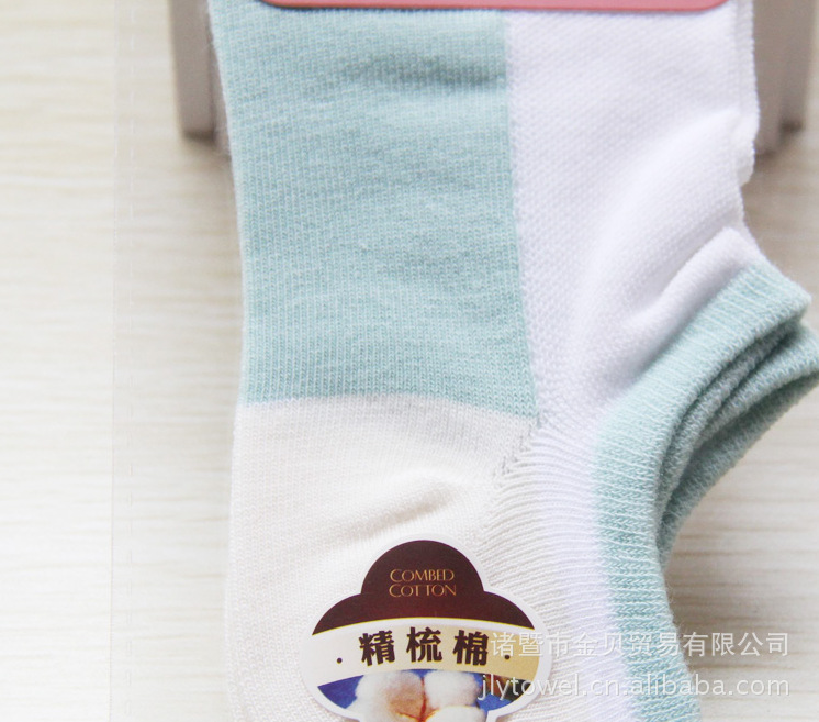 洁丽雅厂家直销 洁丽雅女袜棉袜批发G7110 一