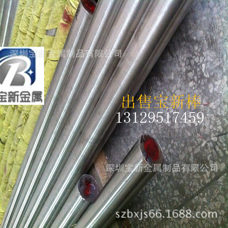 IMG_0078_副本_副本