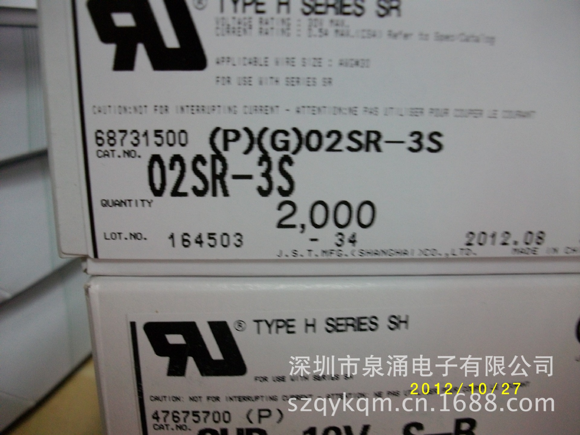 02SR-3S