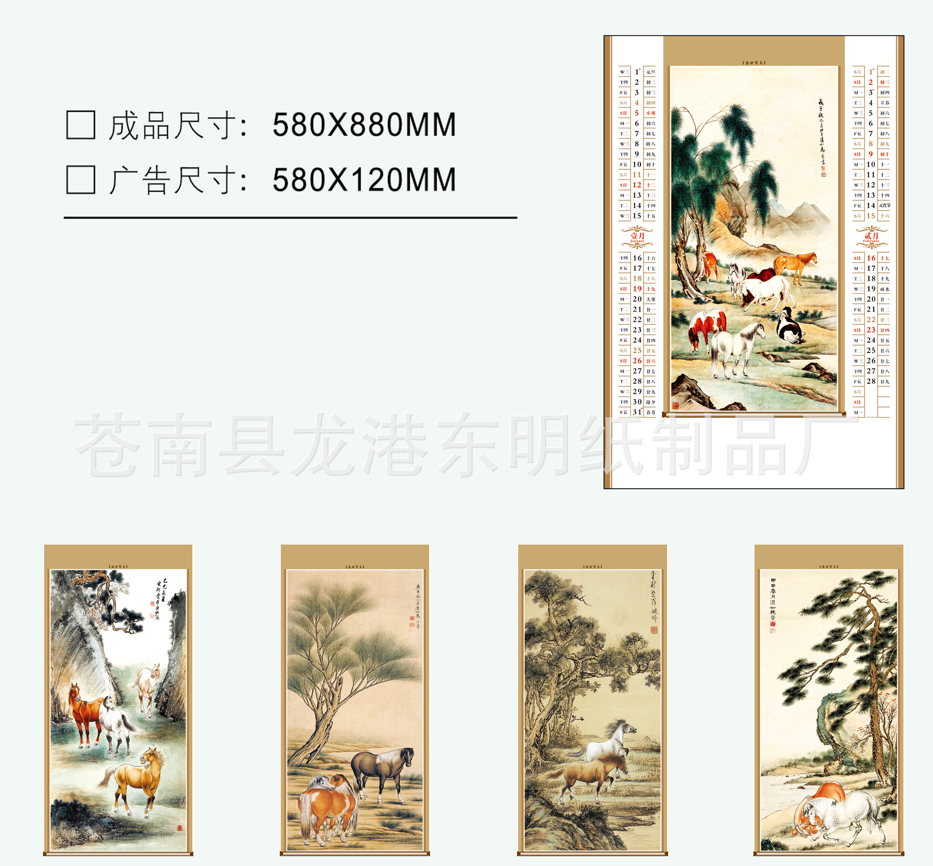 盛世寶馬2