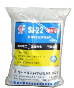 SJ-22聚合物水泥防水涂料