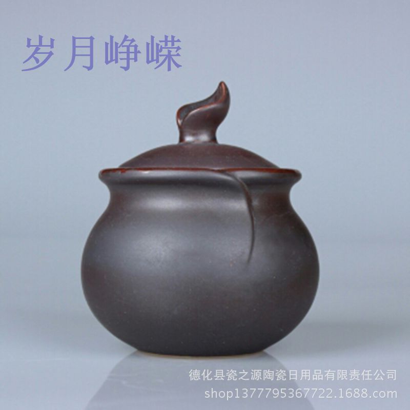 窑变茶叶罐