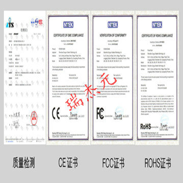 材料檢測證書