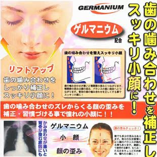 其他美妆工具-日本瘦脸钛锗银配合小颜 纠正粉 