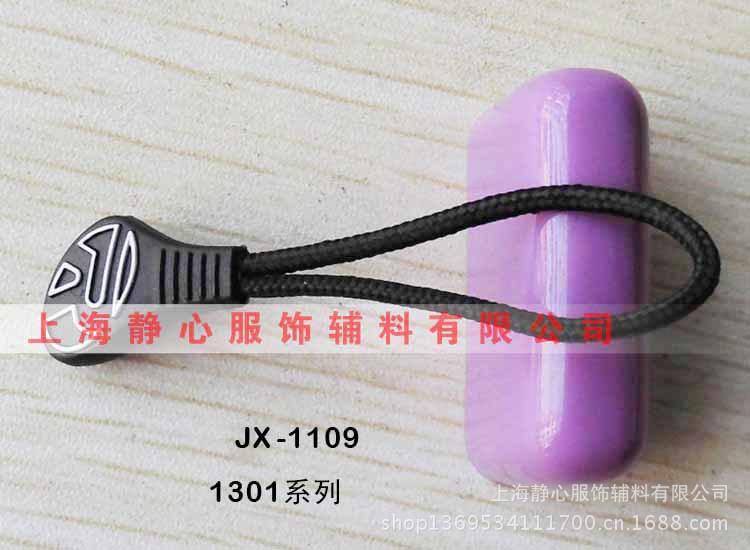 JX13011109