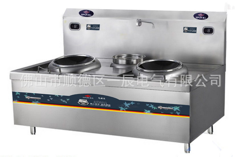 标准型双炒单尾