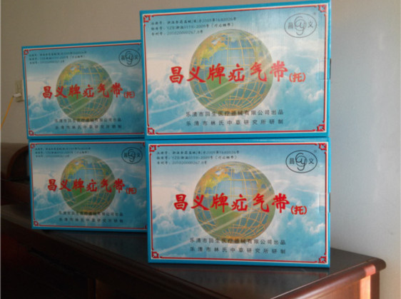 IMG20130912075016548_副本