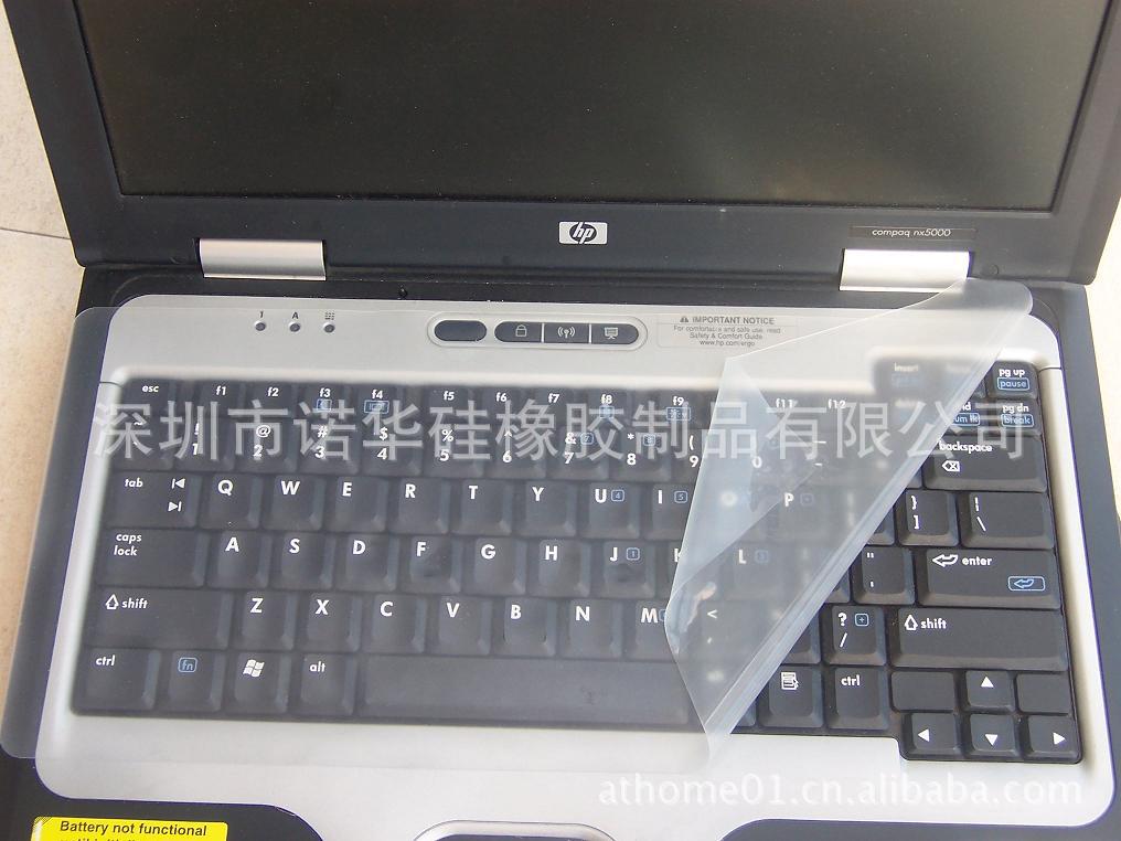 【联想笔记本键盘保护套 清洁防菌 可防水防尘