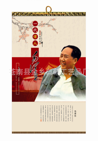 QQ截圖20130916093846