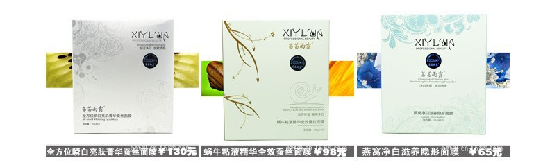 QQ截圖20131026235810