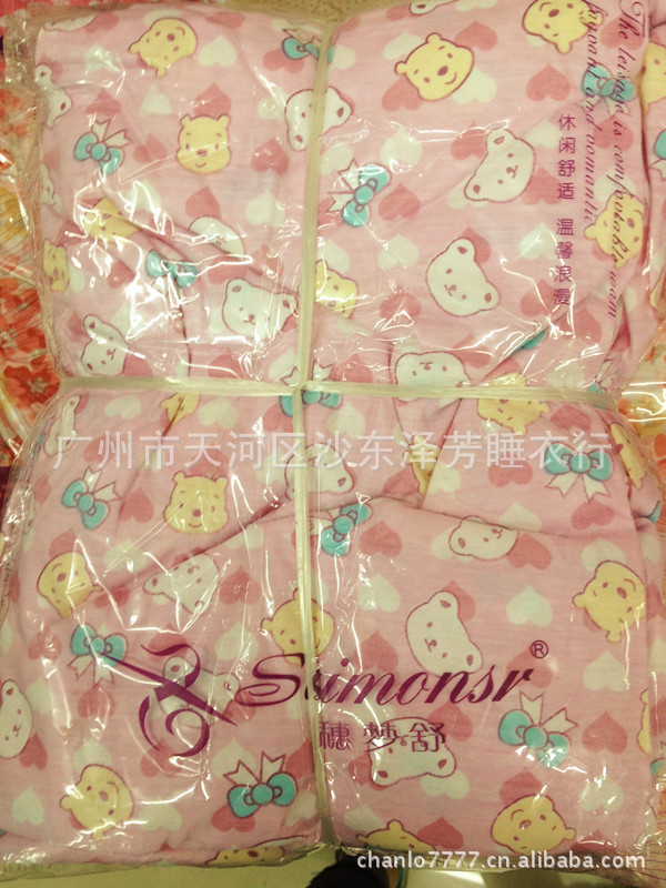 【泽芳行<em>睡衣</em>家居服<em>穗梦舒</em>针织棉<em>睡衣</em>睡裤单条