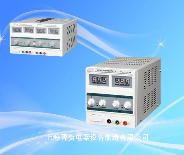 直流稳压器电源