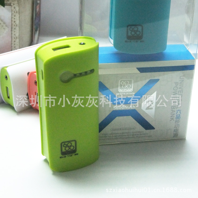 【热销款 六品X2移动电源18650电芯 带电量指