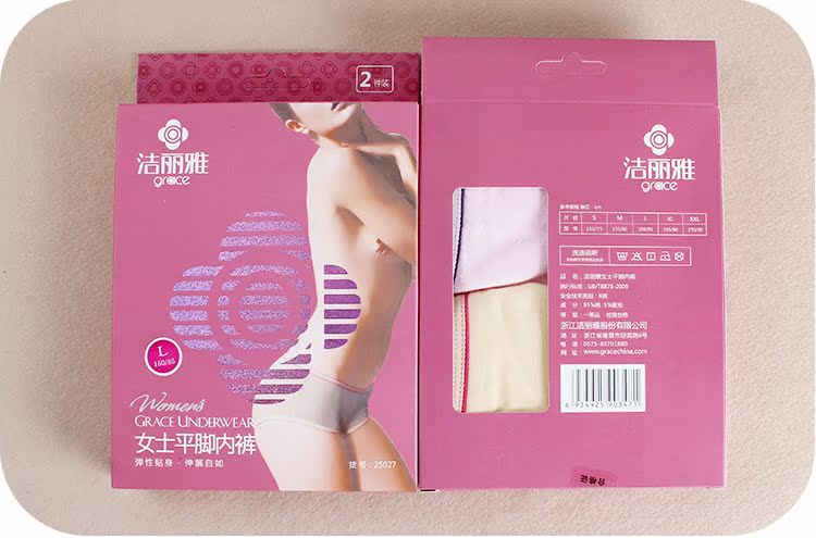 【一等正品特价批发 <em>洁丽雅女士</em>平角<em>内裤</em> 中腰