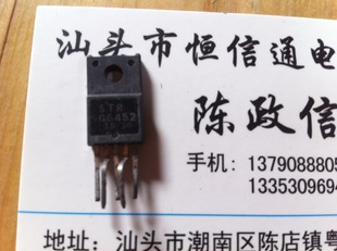 三极管-图纸拆机STRG9656STR-G9656显示管式pe过滤机100平方原装图片