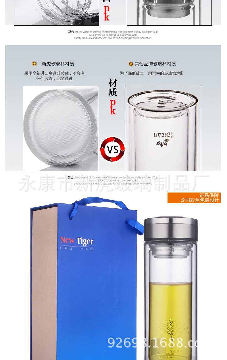 爱的传播-XH-8033_09