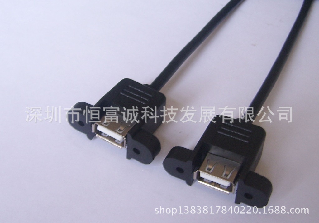 USB 2-3