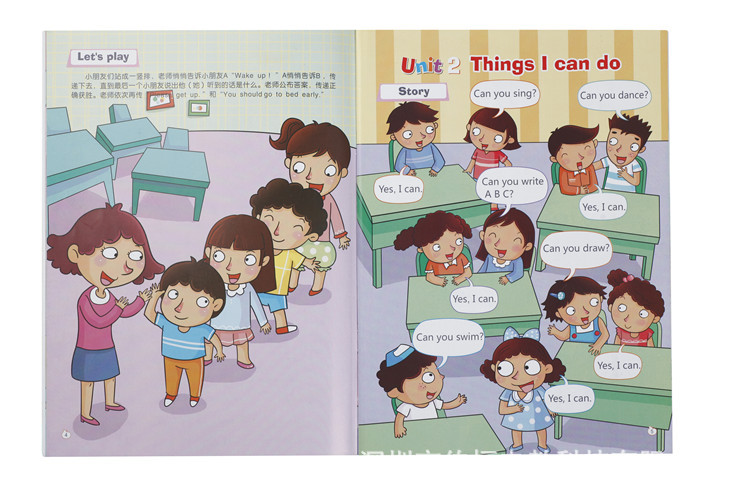 巧智宝剑桥幼儿互动英语