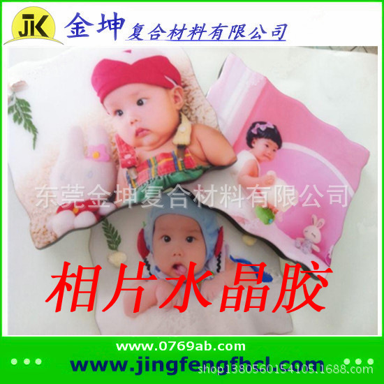 金坤_副本1_副本