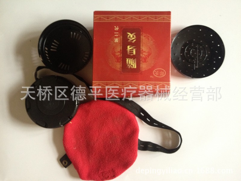 邵氏鐵灸3元