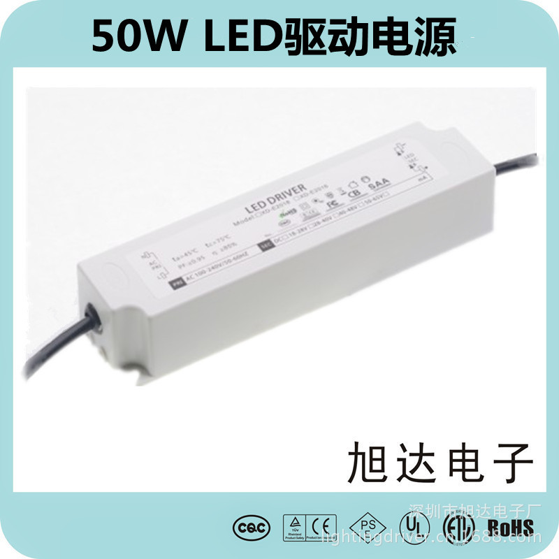 13-XD-E1016 LED驱动电源