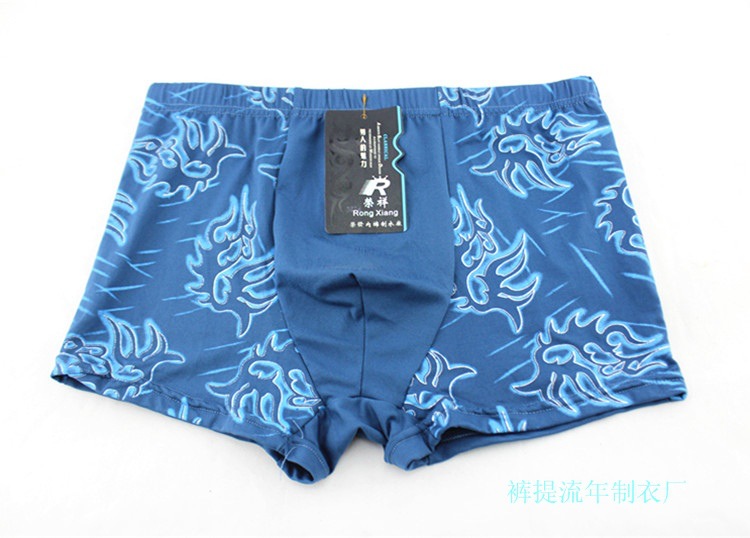 【厂家批发 热销花型男士<em>内裤</em> <em>超弹力</em>透气男内