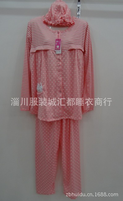 【哺乳<em>睡衣</em>,100%纯棉<em>孕妇穿着舒适</em>!】价格,厂