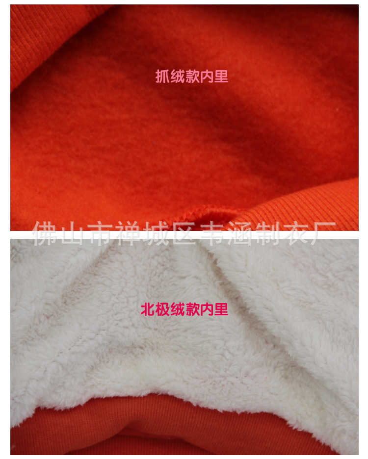 2706北極絨款實拍03