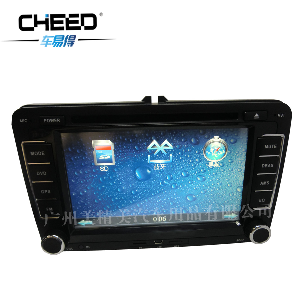 13款大众新宝来 (5)