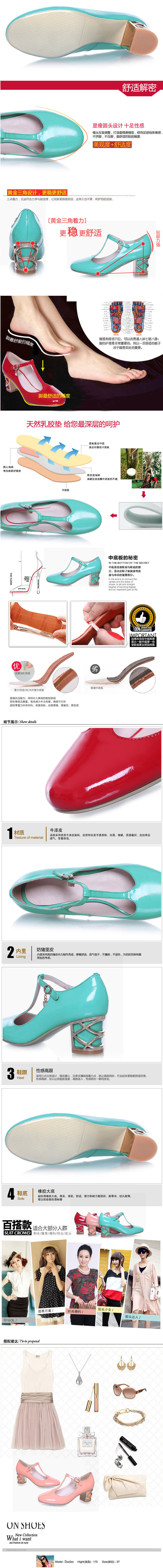 純色單鞋
