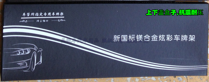 鎂合金(1)
