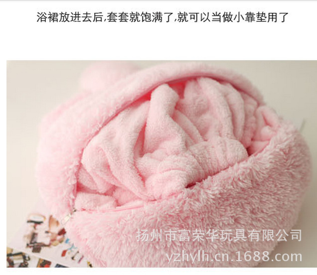 【Melody麦乐迪 可爱粉色浴裙 珊瑚绒<em>抱枕女式</em>