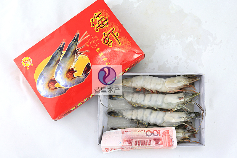 冷冻粗加工水产品-四条包装礼盒大虾,竹节虾,酒店,,-.