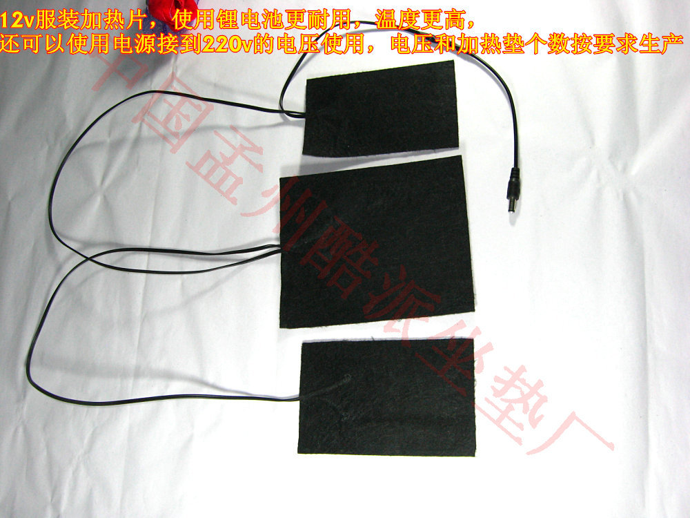 批发采购男式<em>马甲-背心</em>加热保暖 <em>电热</em>马夹 碳纤