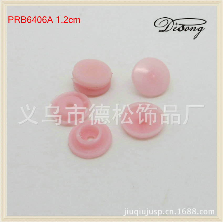 各型号实用环保彩色粉色塑料四合扣,设计独特款式新颖纽扣批发