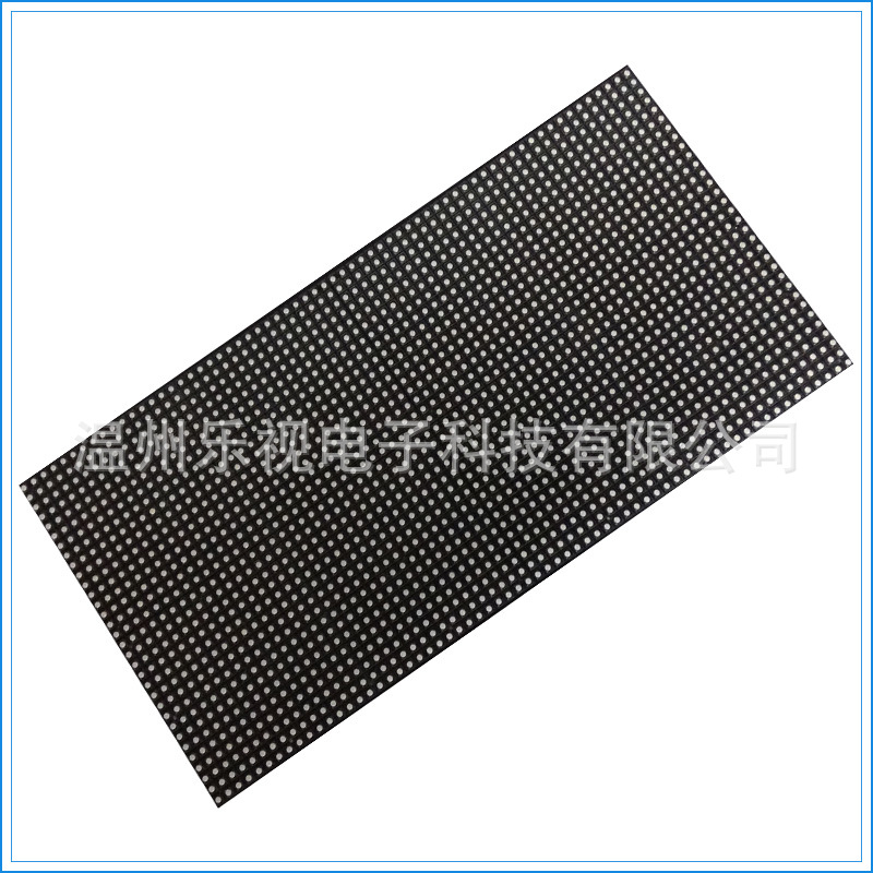 P5室同表贴三合一全彩-2