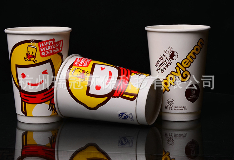 14OZ快乐柠檬 (1)