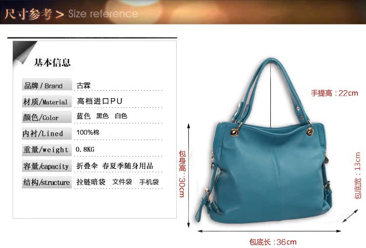 <em>古霖</em>2013新款<em>女包</em> 双肩包手提包 甜美淑女包 荔