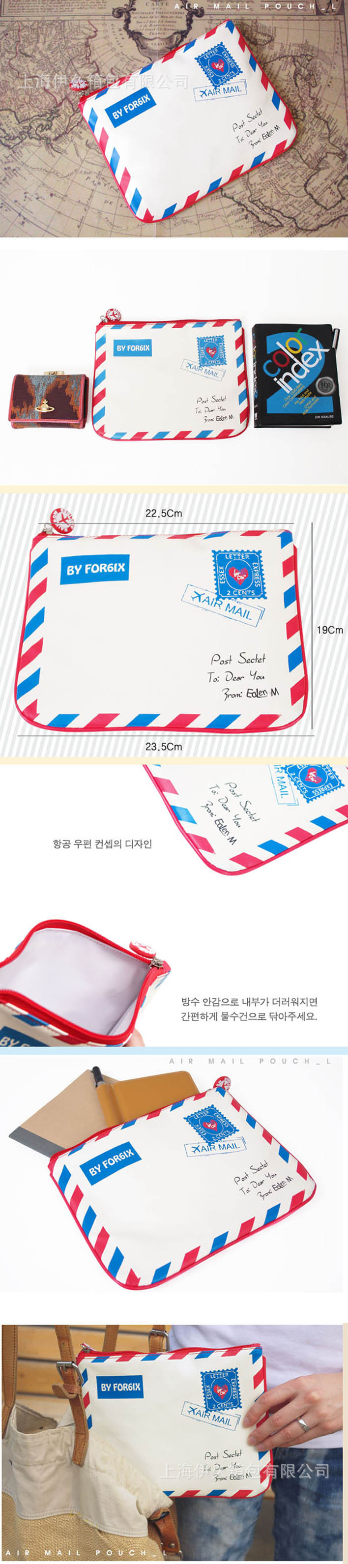 air_mail_pouch_L
