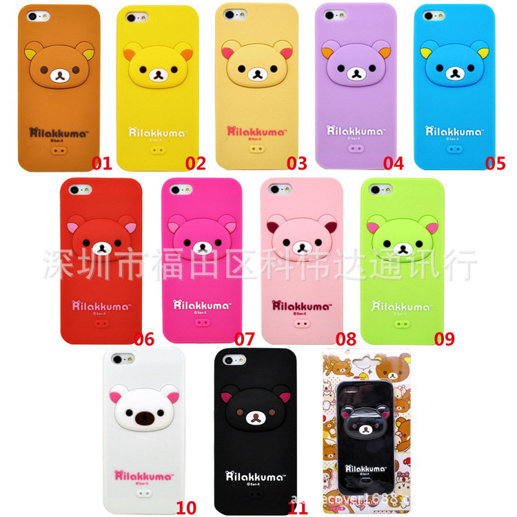 批發 rilakkuma 立體輕松熊 熊頭 iphone5手機殼 蘋果5卡通矽膠套工廠,批發,進口,代購