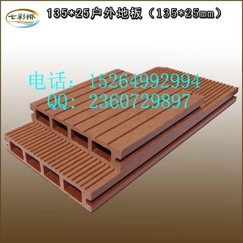 135X25户外地板1