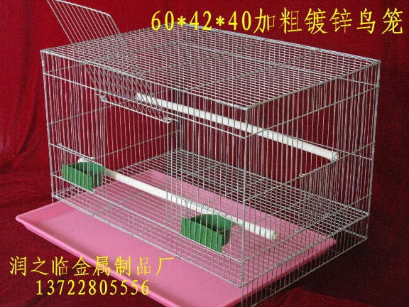 批发采购鸟笼-0.8L鸟用自动饮水器 下料器 饲饮